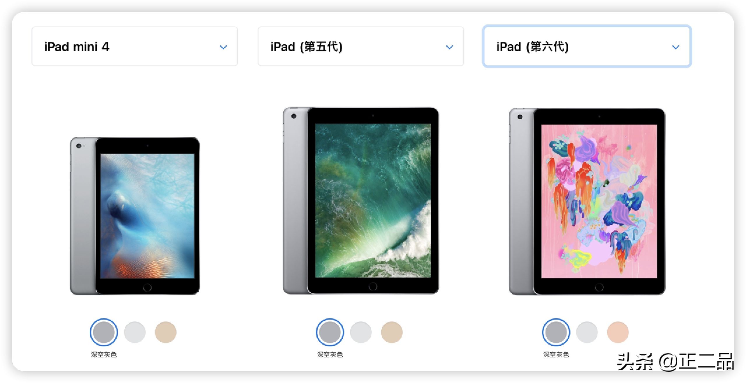 二手ipad哪款目前最适合购买,二手ipad2021购买注意事项