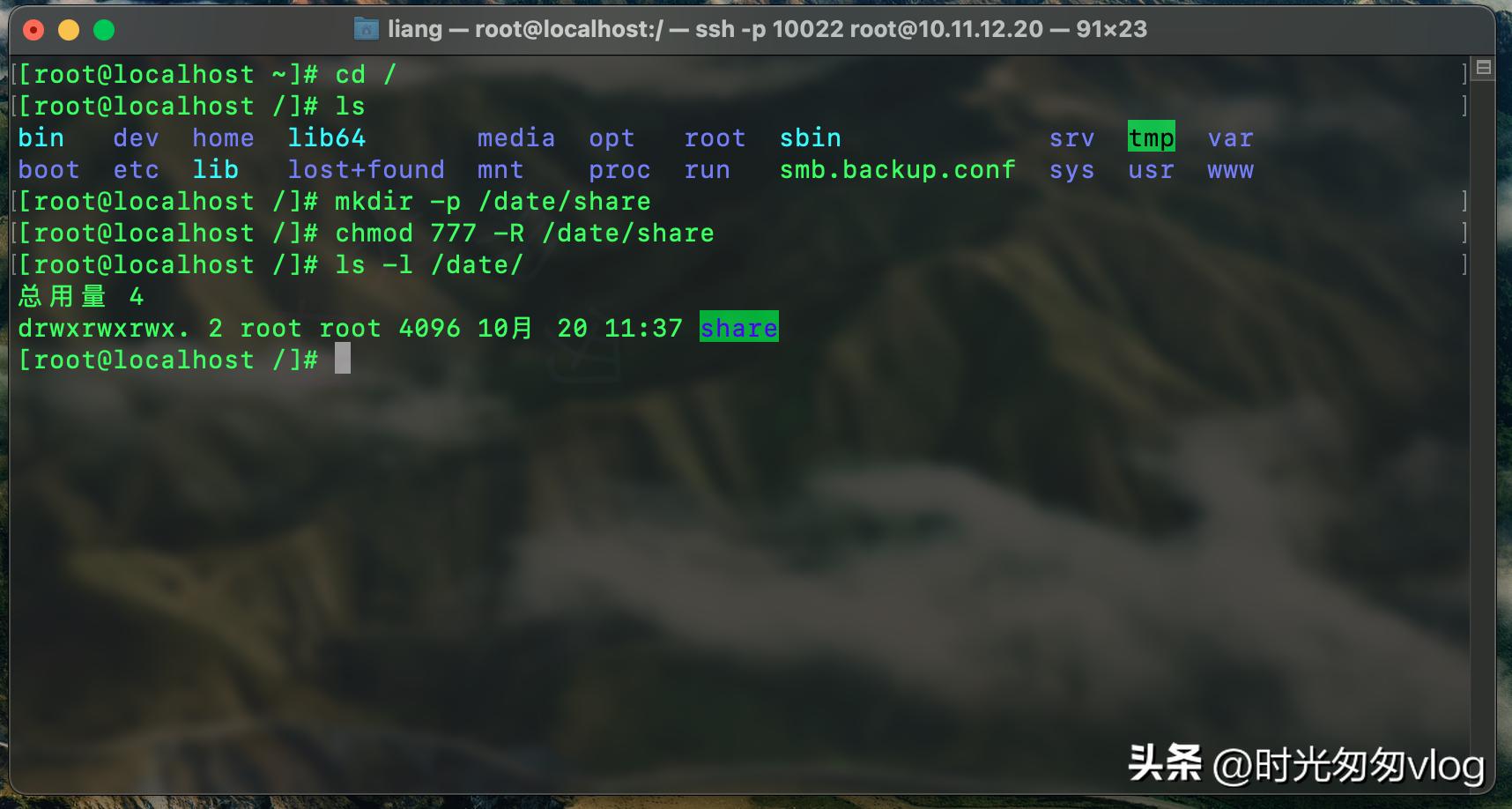 centos7搭建smb网络共享文件夹，使用账号密码登陆