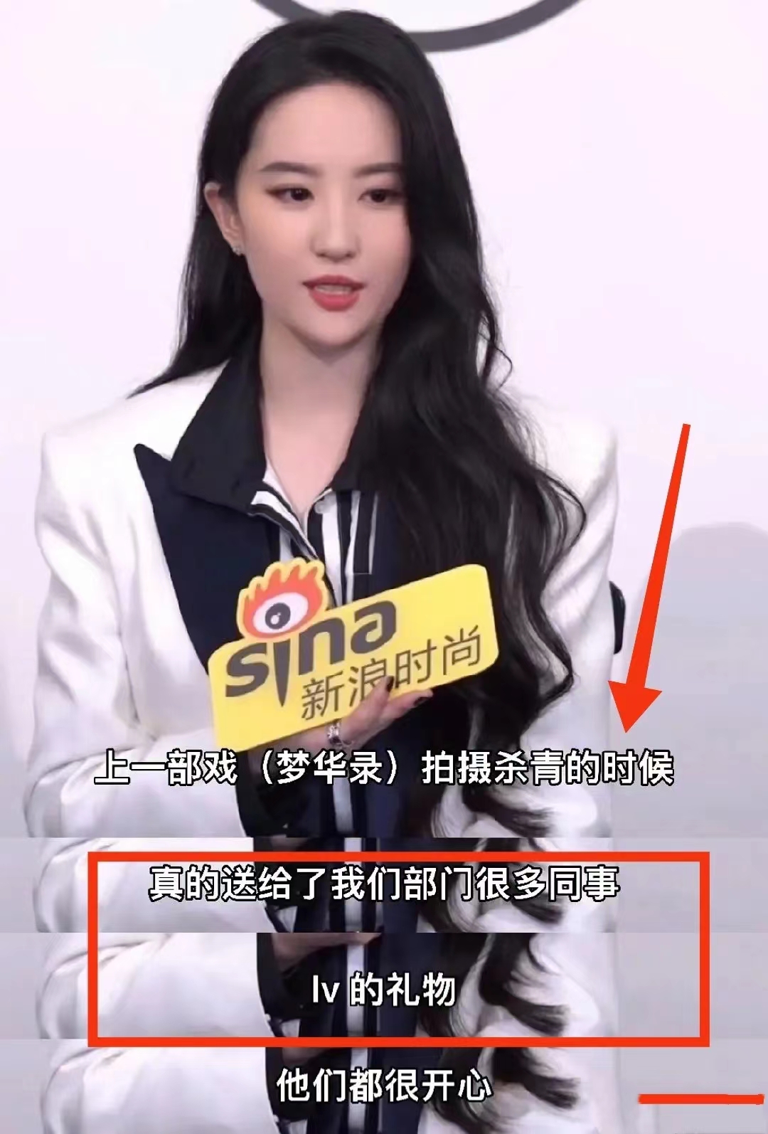 神仙姐姐有多壕？送剧组每人一个LV礼物，网友：可她穿搭不如我