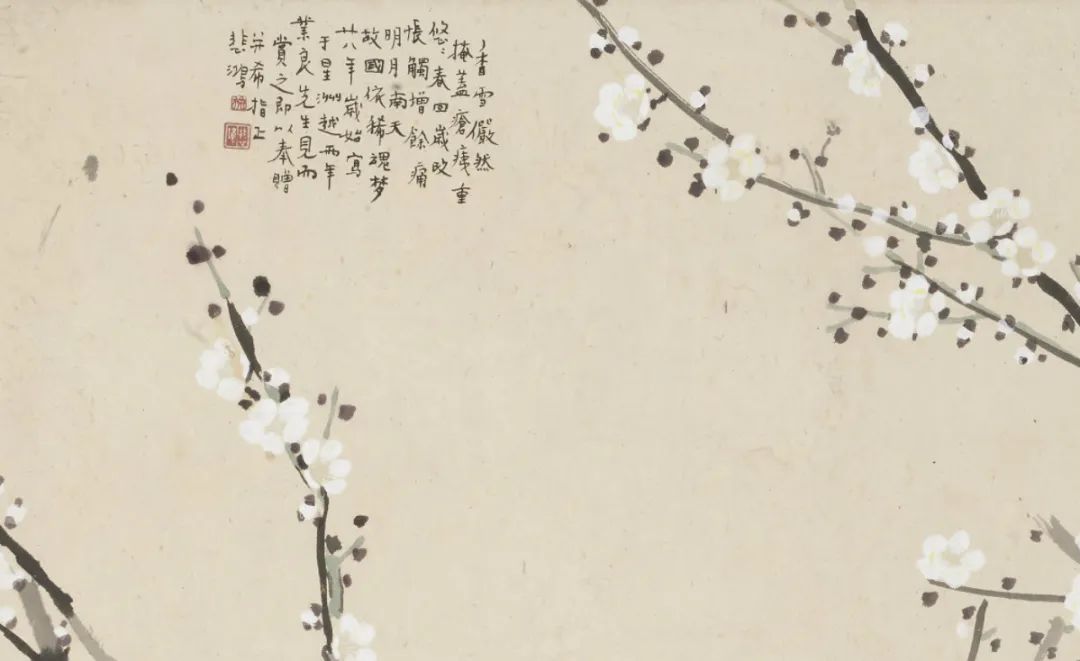 同古堂|香港邦瀚斯：群星荟萃，百家争鸣的近现代画坛