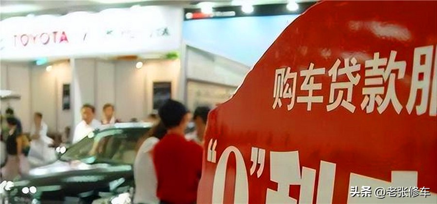 买汽车0首付怎么样,买汽车零首付要什么条件