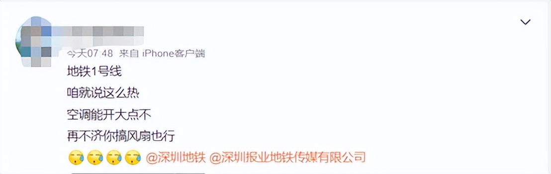 地铁很热如何降温,地铁太热容易出汗怎么办