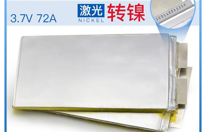 江苏软包电池焊接机厂家,上海软包电池激光焊接机厂家