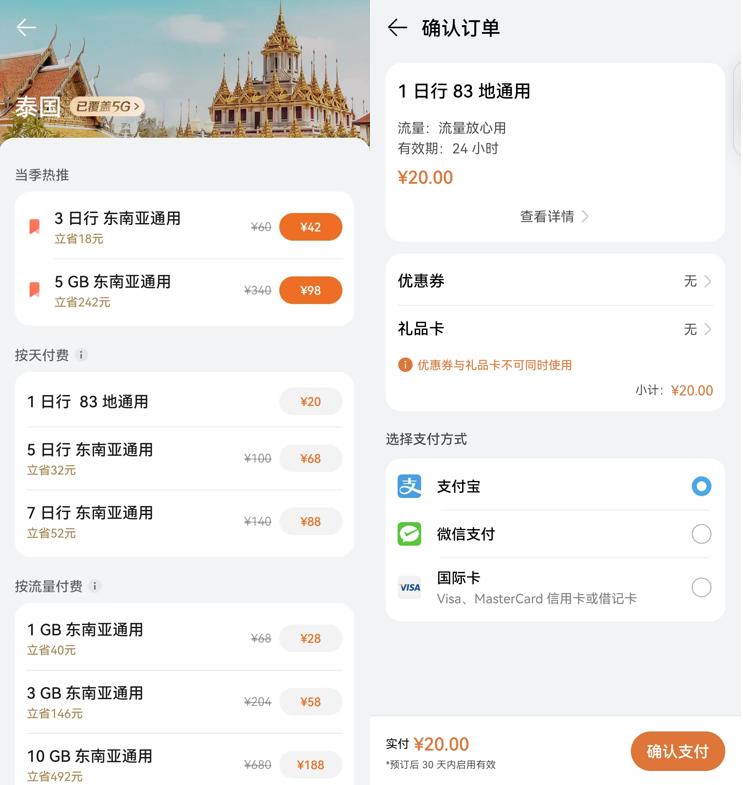 出境跟团游即将试点恢复,出境游跟团并不丢人