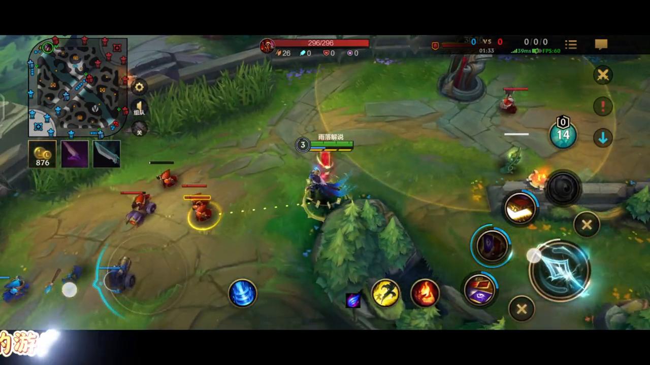 职业教练教你阵容,英雄联盟手游中单对线教学