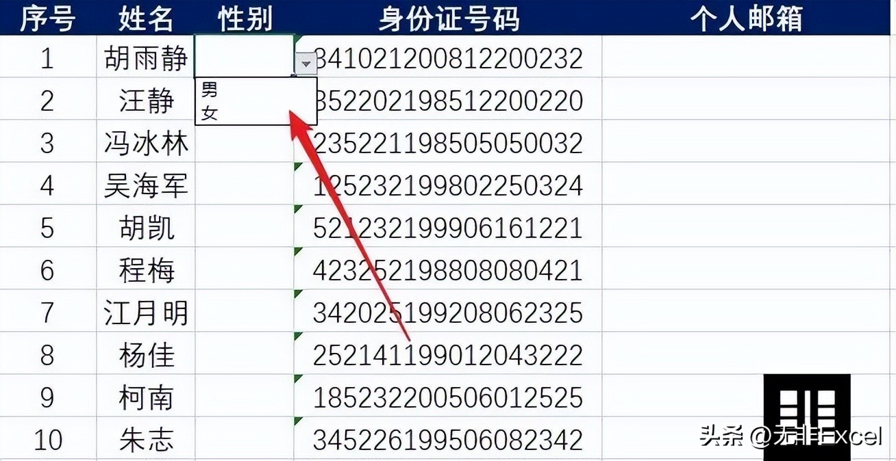 办公快捷输入技巧大全,办公高效录入数据的诀窍