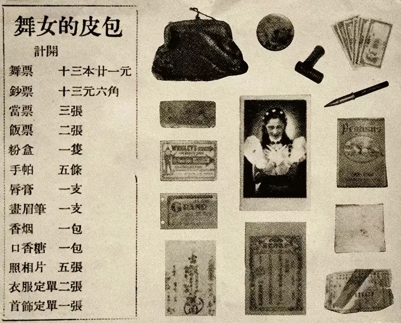 新中国北京市打击娼妓的发展史,新中国打击娼妓的发展史