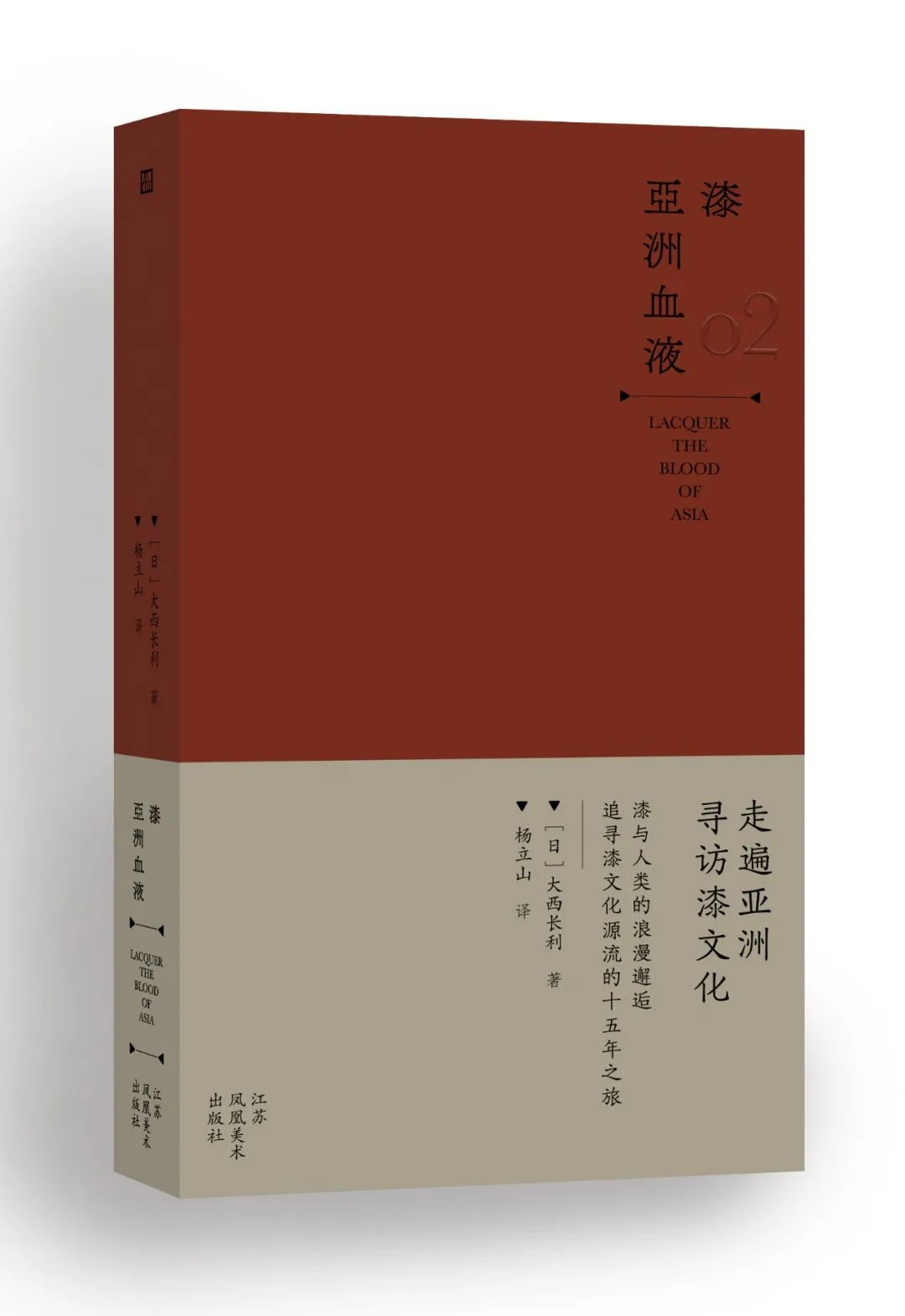 译著联合书单排名,译著书籍