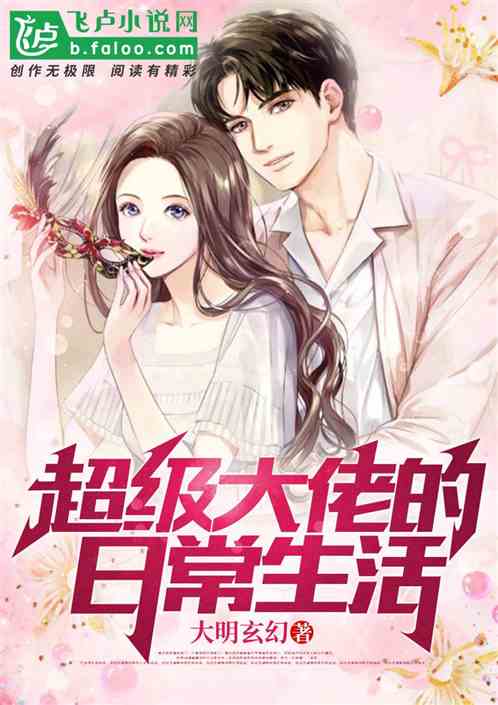 小说推荐飞卢小说,穿越小说排行榜飞卢