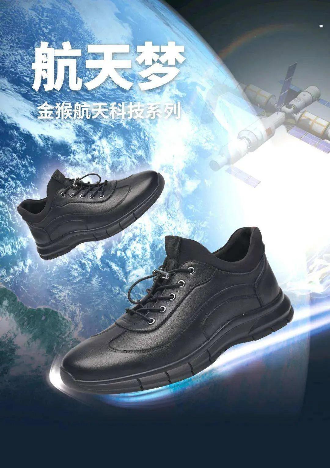 鞋子种类英文对照表,鞋名后面英文字母