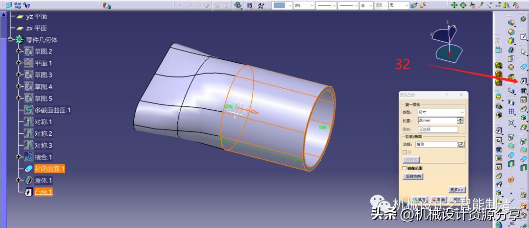 catia绘制异形弹簧,catia绘制圆螺母轮廓