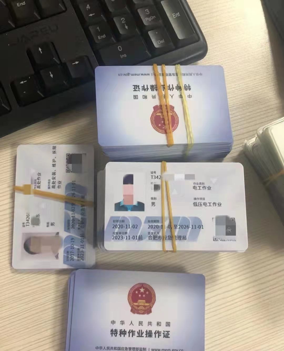 陕西考电工证在网上怎么报名,想考电工证可以在网上报名吗