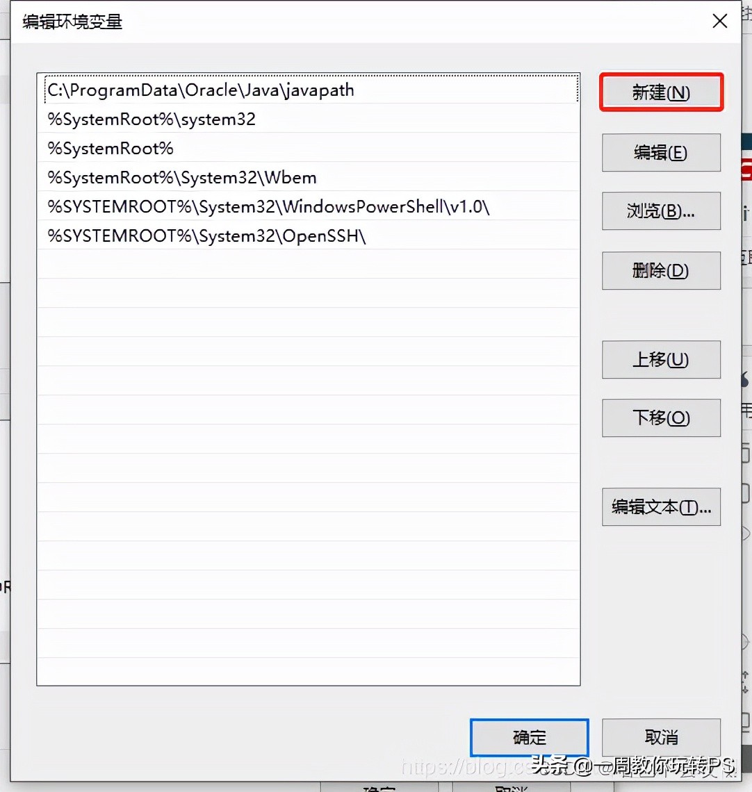 java入门jdk的下载与环境变量配置,javase安装教程win10