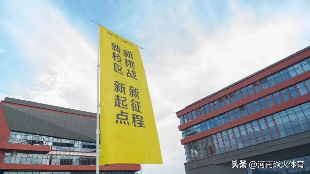 中考志愿第一批次有哪些学校,中考分数怎么预估你能上哪所高中