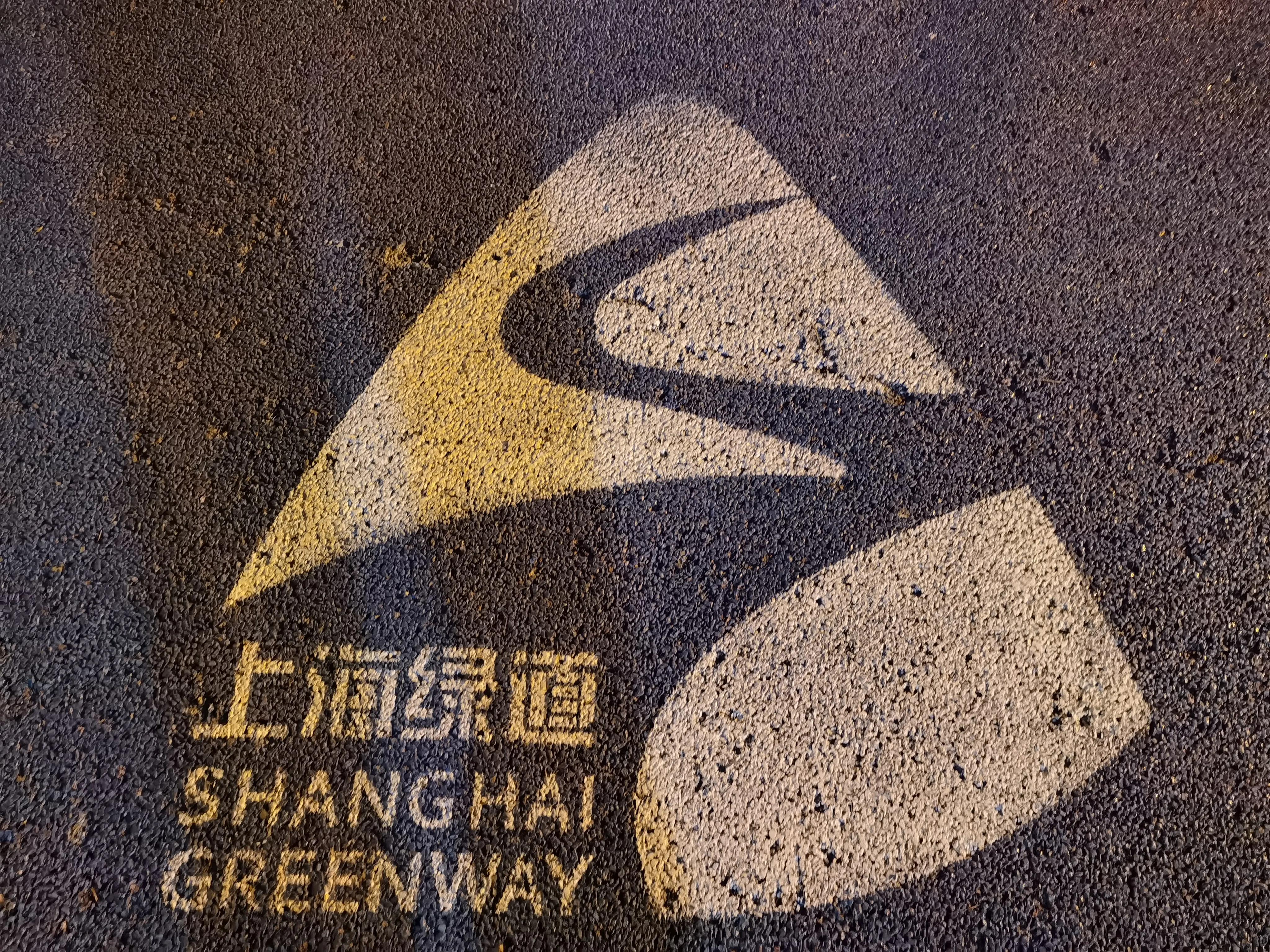 上海松江方松体育公园最新消息,上海浦东运动公园