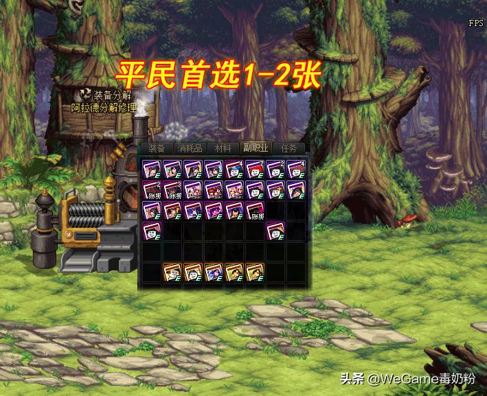 dnf110版本卡片怎么升级最便宜,dnf用什么卡片升级最合适