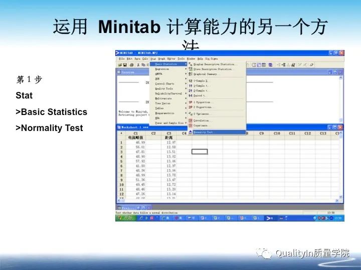 什么是cpk分析报告,什么是cpk详解