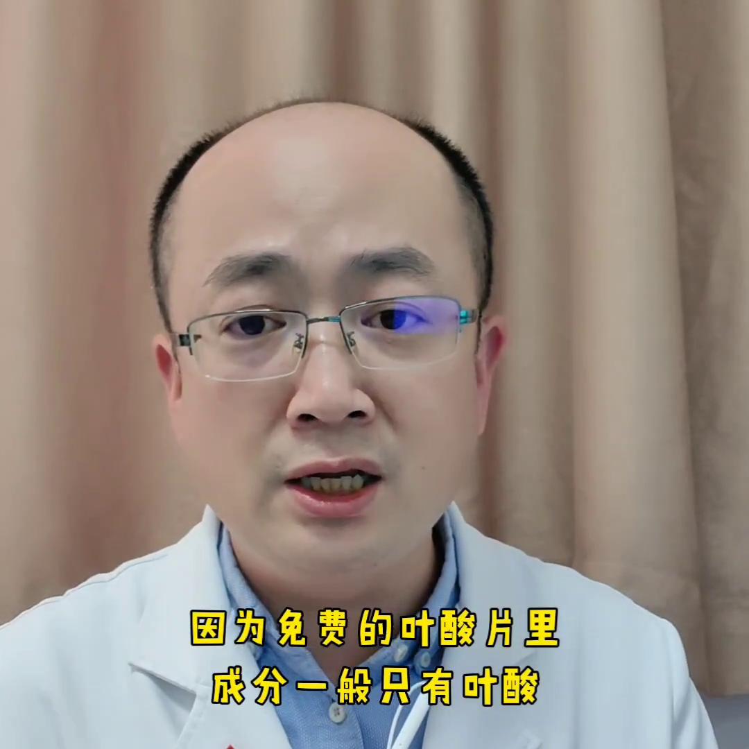 吃免费领的叶酸会吐吗,吃免费领的叶酸容易导致胎停吗