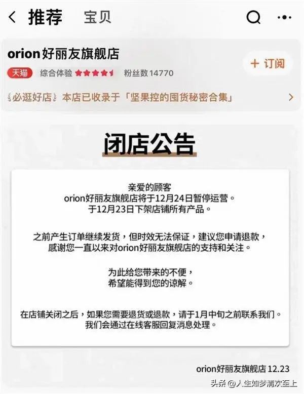 演员头条新闻热点事件,关注每日热点头条新闻