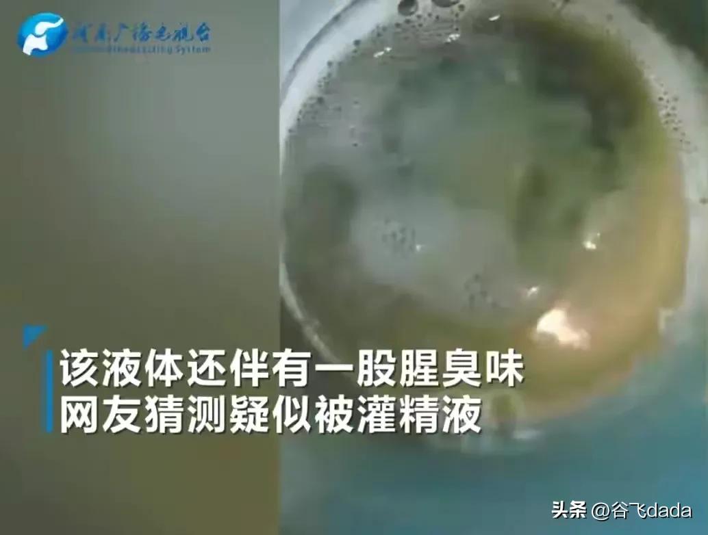 太倒胃口了！到底是沐浴露还是精液？