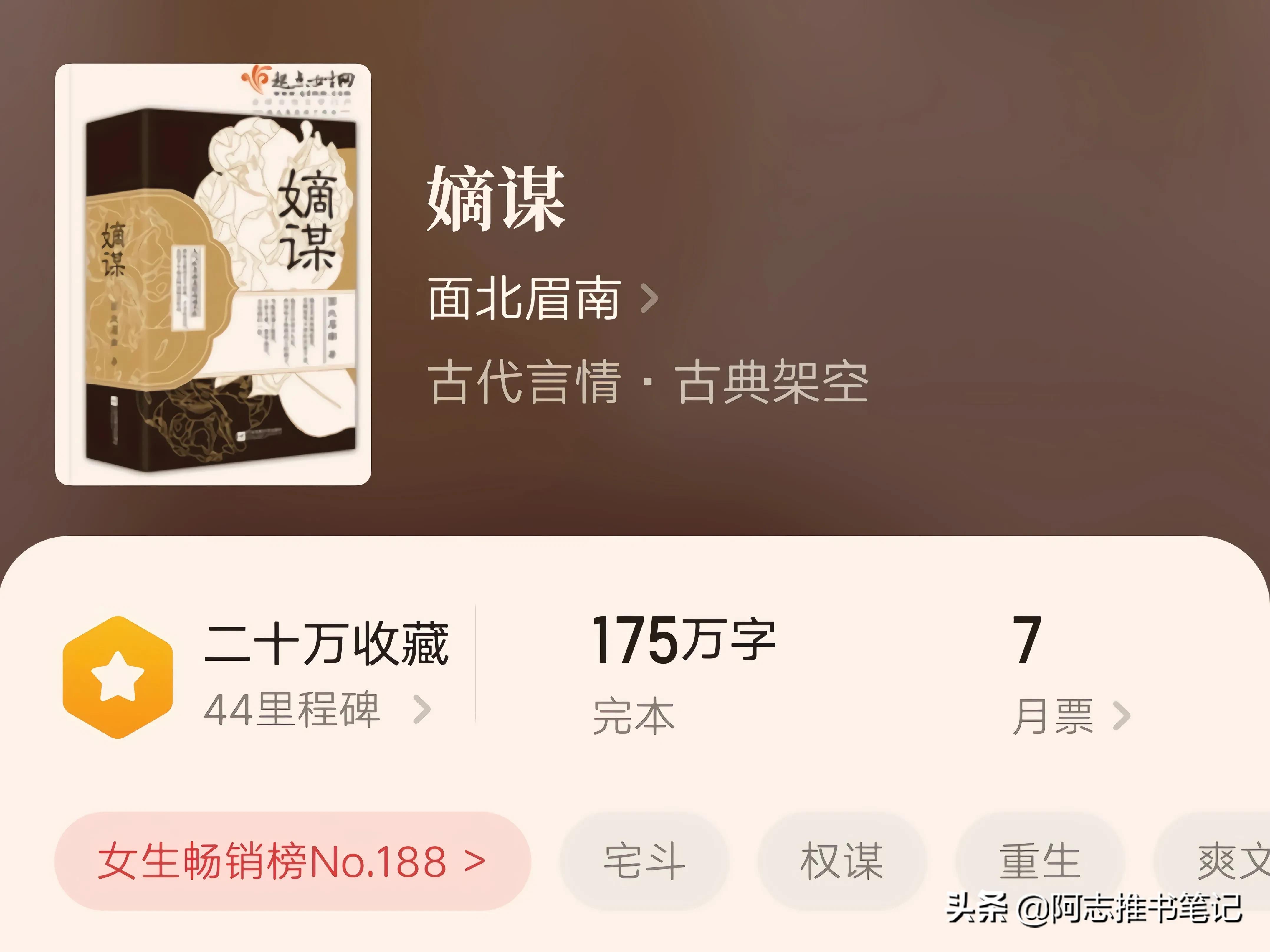 五本精品古言小说,5本古言小说轻松不烧脑