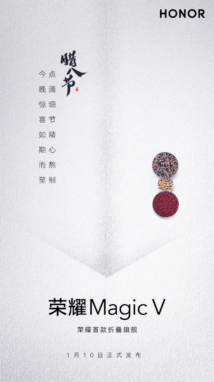 腊八节借势海报,超级年货节宣传海报