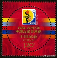 2007年邮票发行一览表图片,邮票2007集邮册