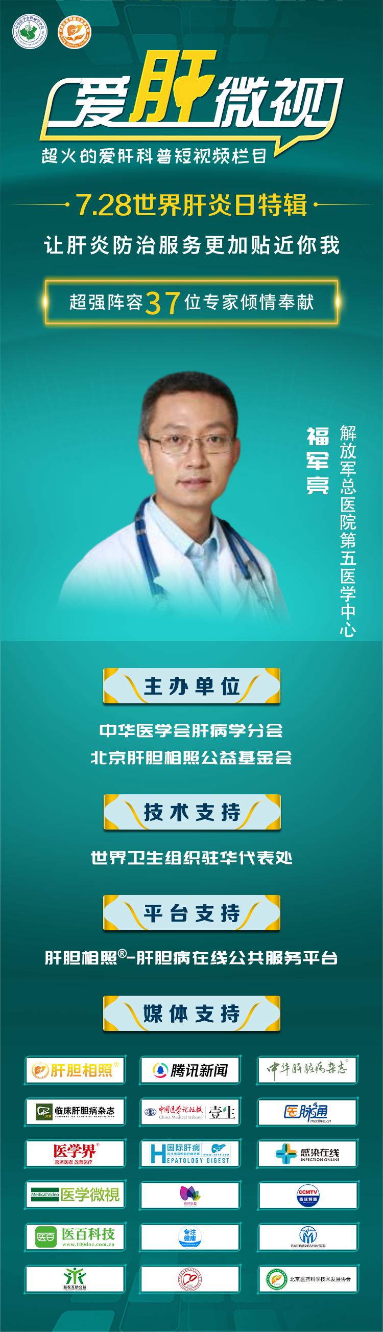 乙肝低病毒血症的危害及防治方案,乙肝病毒低于500属于低病毒血症吗