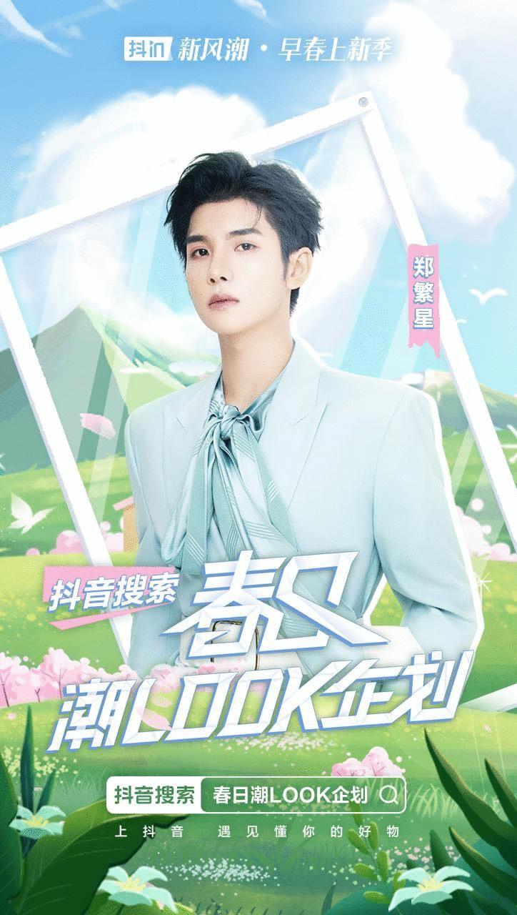 相识-相知-转化“三部曲”，全链路助力服饰爆品出街