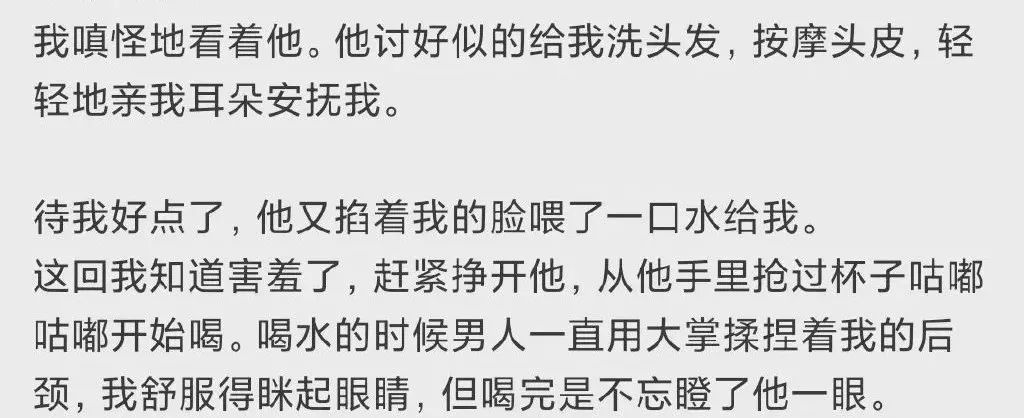 恶俗露骨的娇妻微博引争议，网友：重金求一双没看过的眼睛