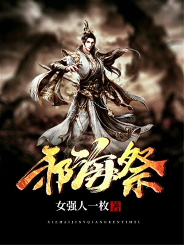 关于竞技类游戏的小说推荐,推荐四部经典的游戏竞技类小说