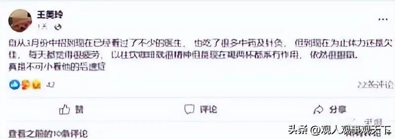 有没有新冠患者交流论坛,龙口有没有新冠疫情