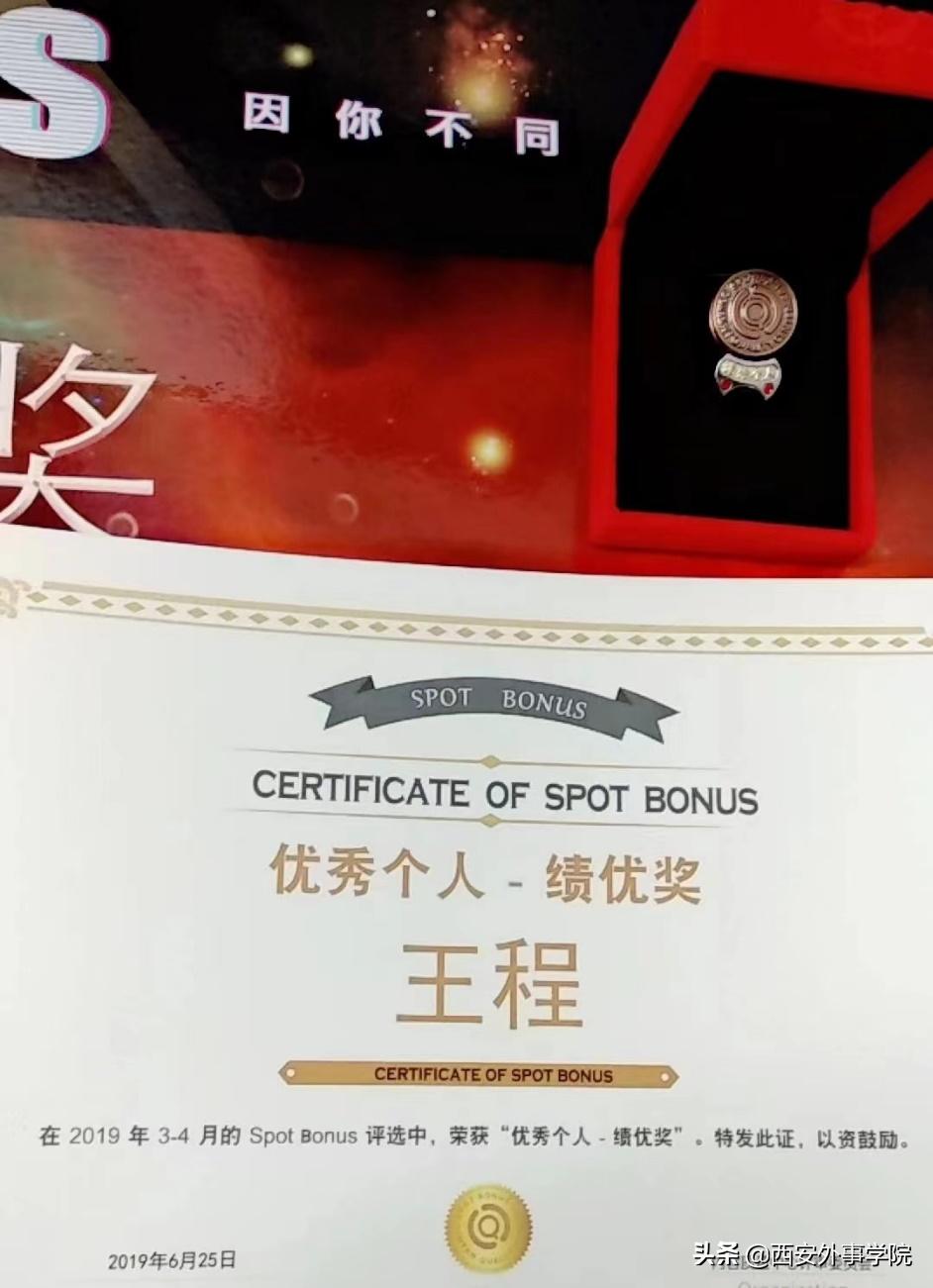 西安外事学院影视动画专业怎么样,西安外事学院表演专业前景