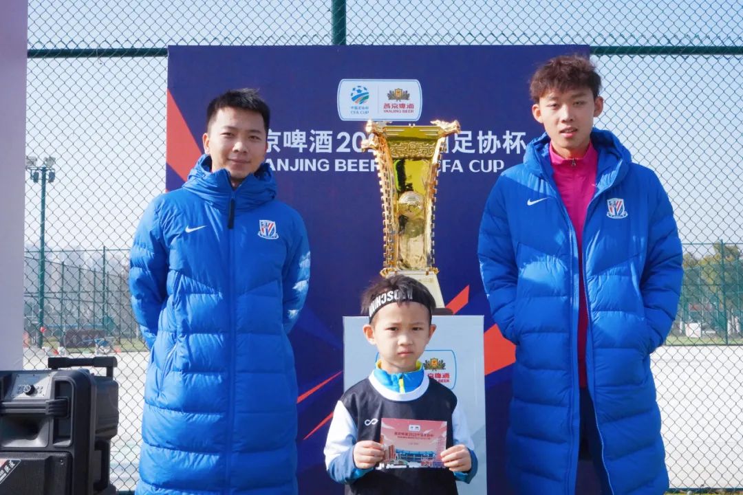 燕京啤酒2021中国足协杯颁奖仪式,燕京啤酒足球联赛