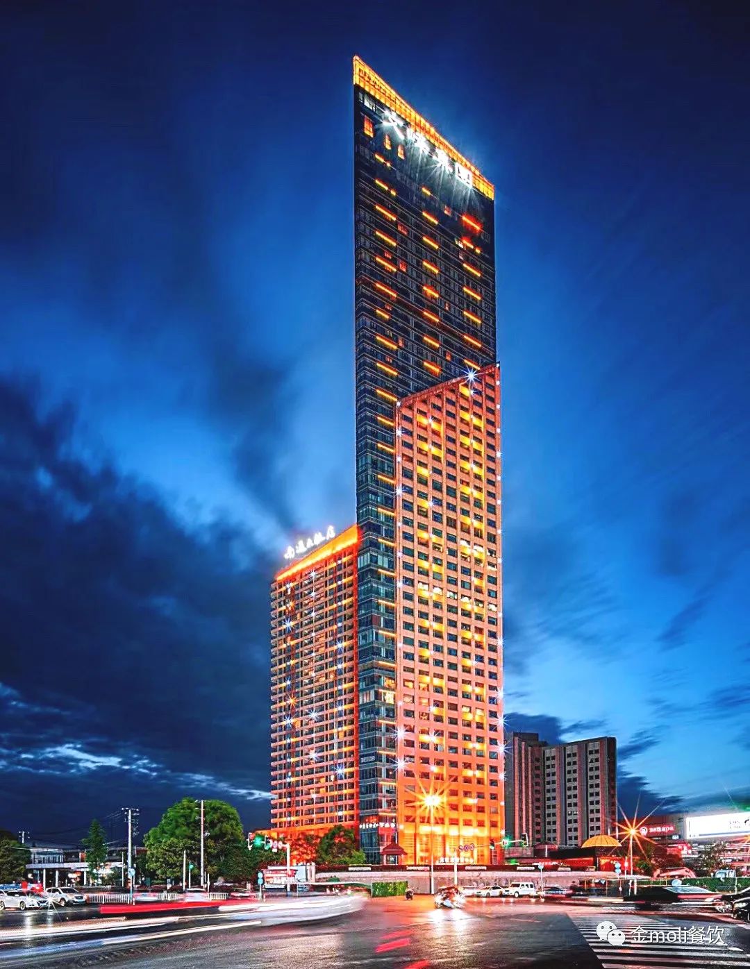 金茉莉饭店,金茉莉南通