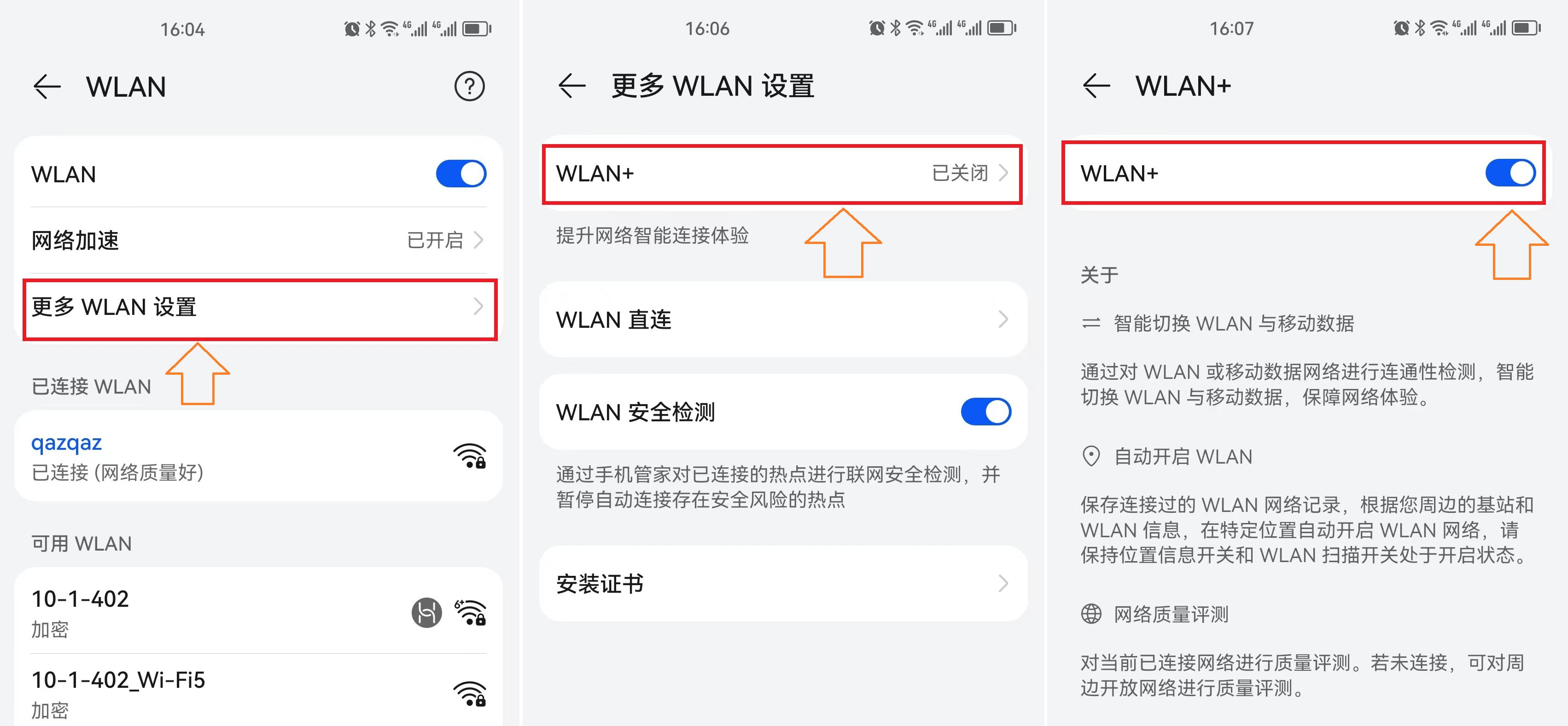 怎么让手机wifi一直断开,难怪手机的wifi经常断网