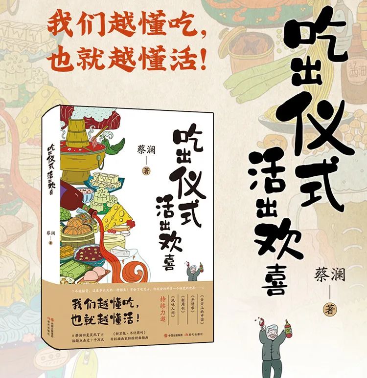 蔡澜香港美食大全,蔡澜推荐的八大香港美食