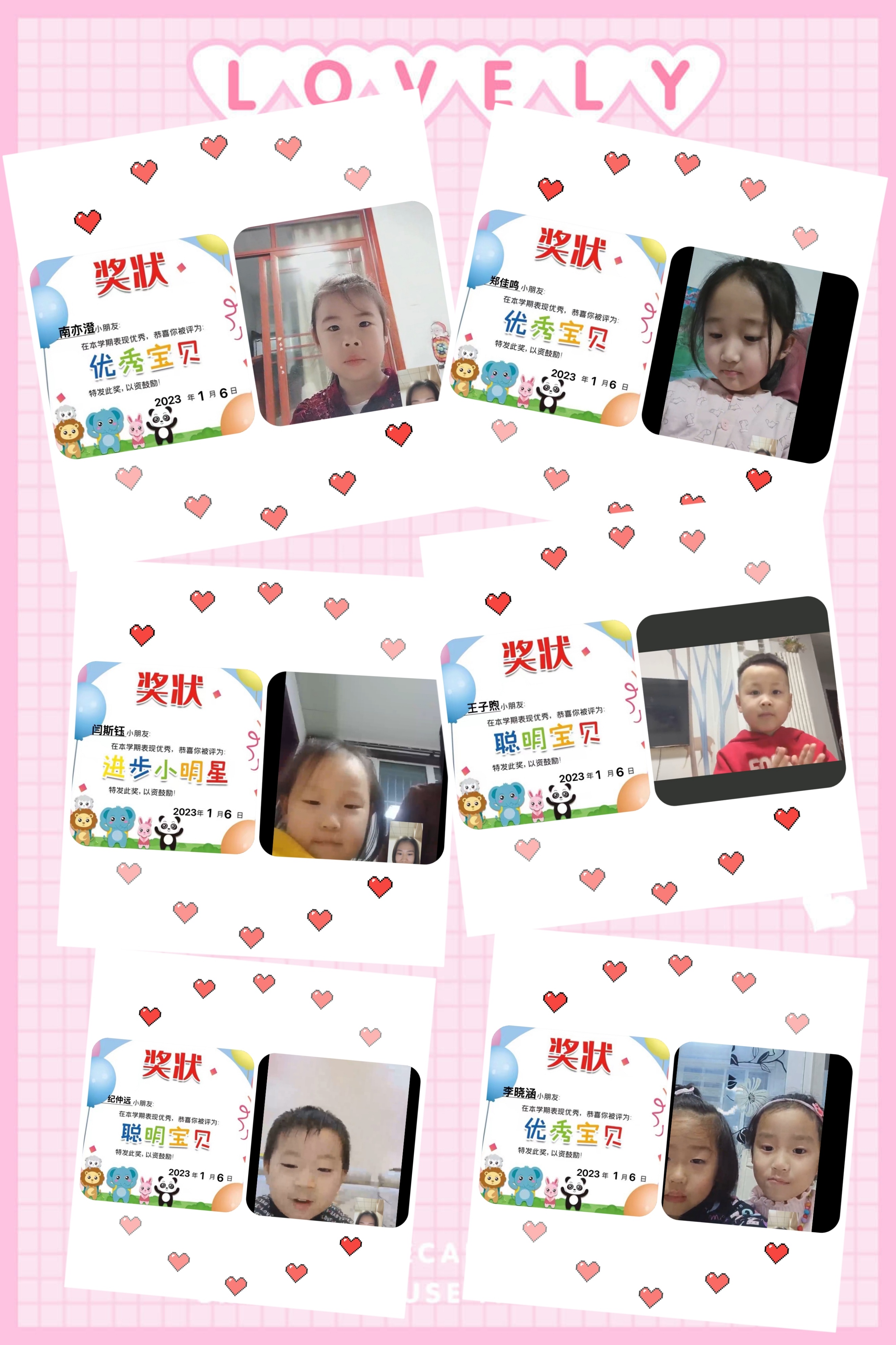 阳信第一实验幼儿园六一,阳信县实验幼儿园六一儿童节