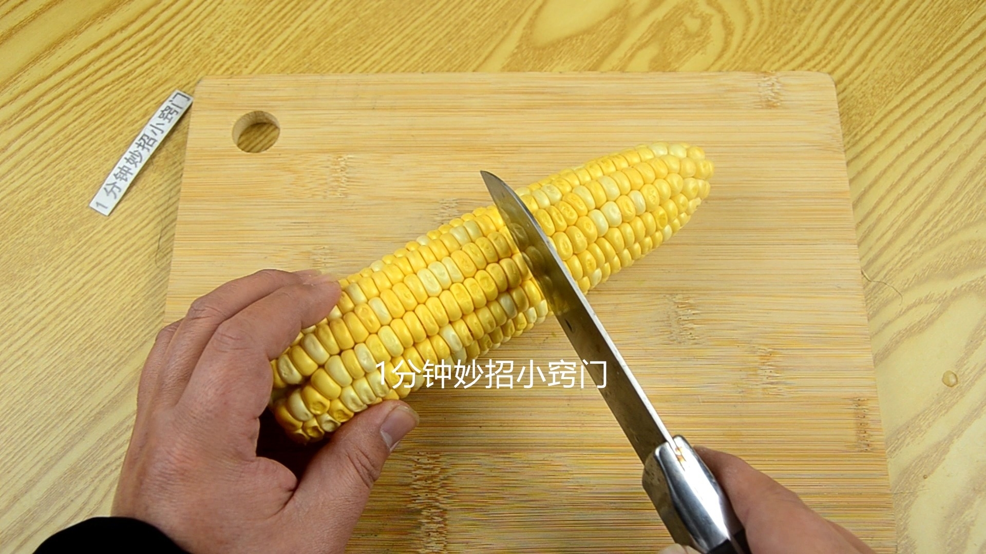 剥玉米也有窍门，1把剪刀简单一转，2分钟能剥一大盘，快速省事
