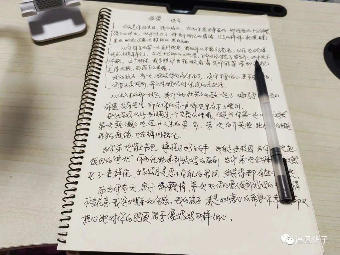 老妈身体不舒服的表现,老妈浑身不舒服怎么办