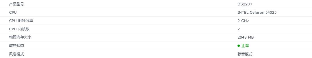 群晖ds220+支持2.5g吗,群晖ds220+支持多大容量