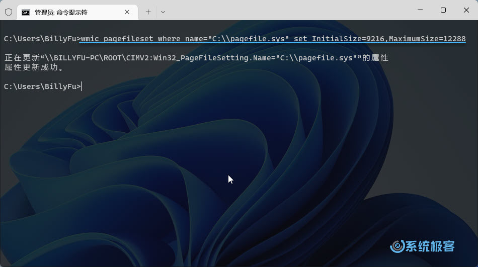 windows11如何设置虚拟内存,windows11如何修改虚拟内存