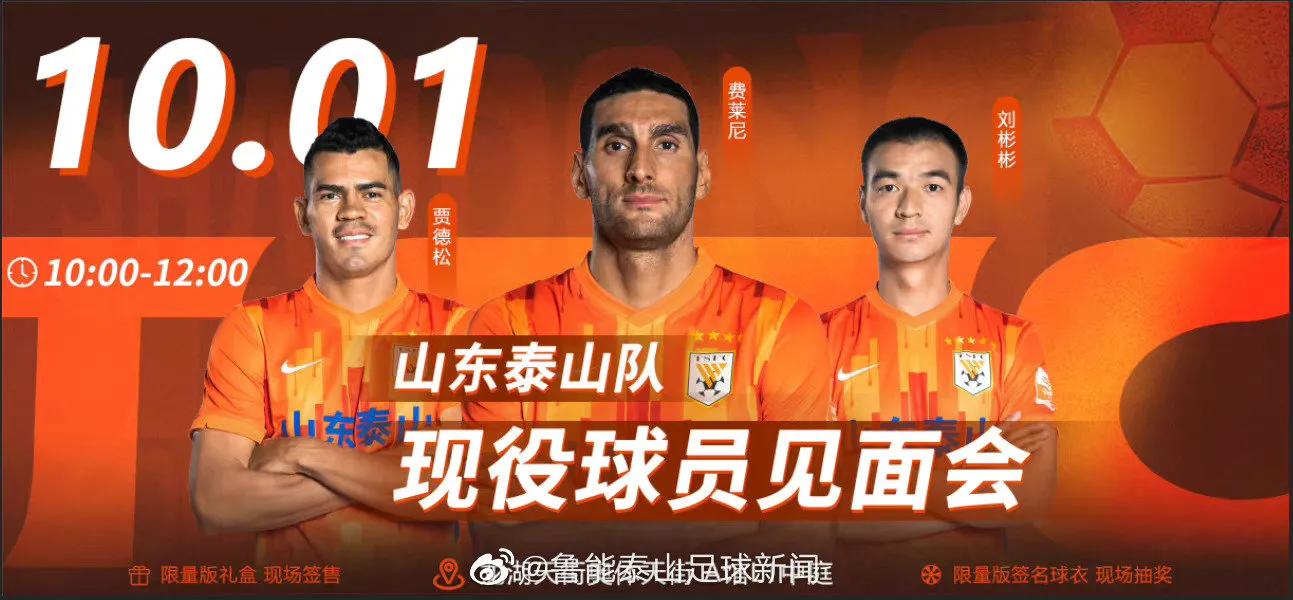 中国足球风雨走来,中国足球冲出亚洲走向世界