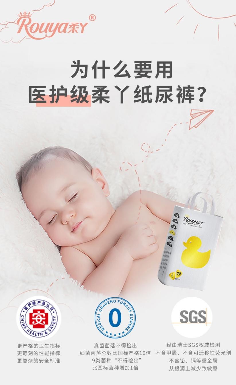 柔丫小课堂丨O型腿红屁股不会大小便，你对纸尿裤的误解有多少？