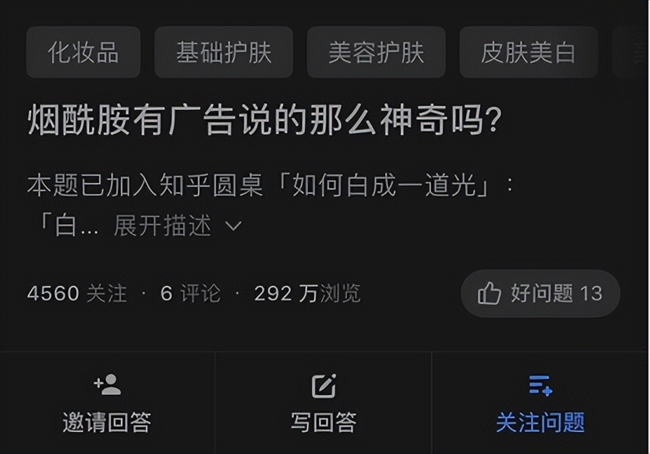 泰国芮一蚕丝面膜,泰国芮一面膜红色版