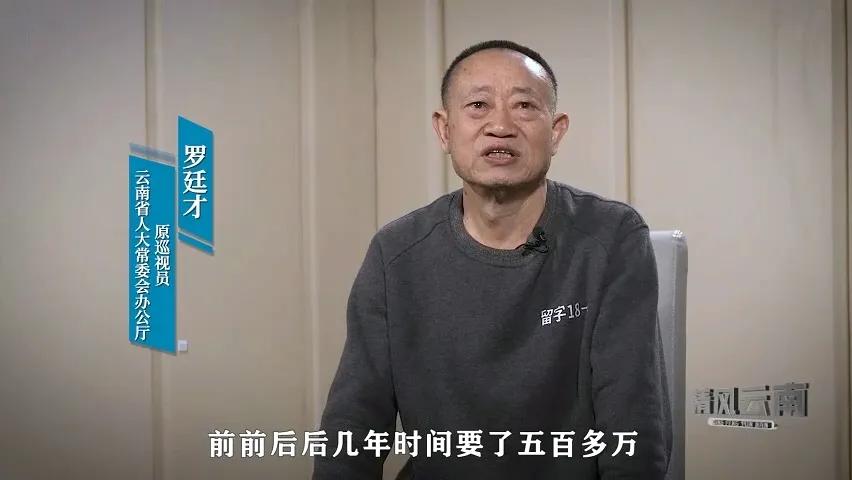 骗扶贫资金500多万建寺庙，建超500平米大别墅，这个厅官不简单！