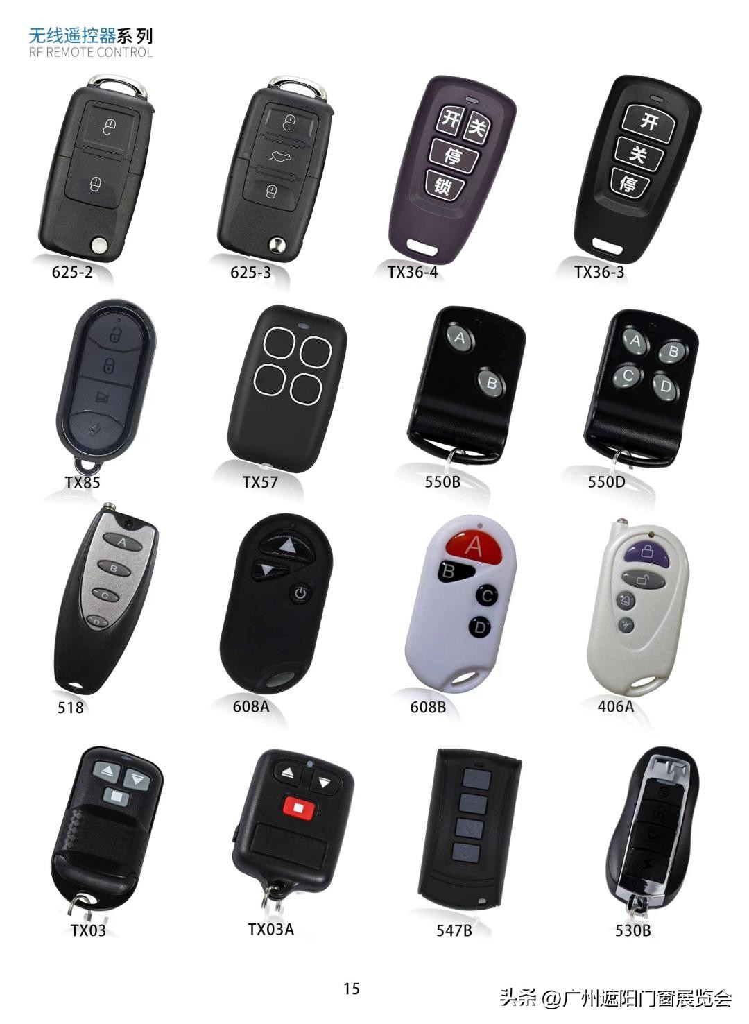 深圳市华方圆电子,深圳市华方圆电子有限公司