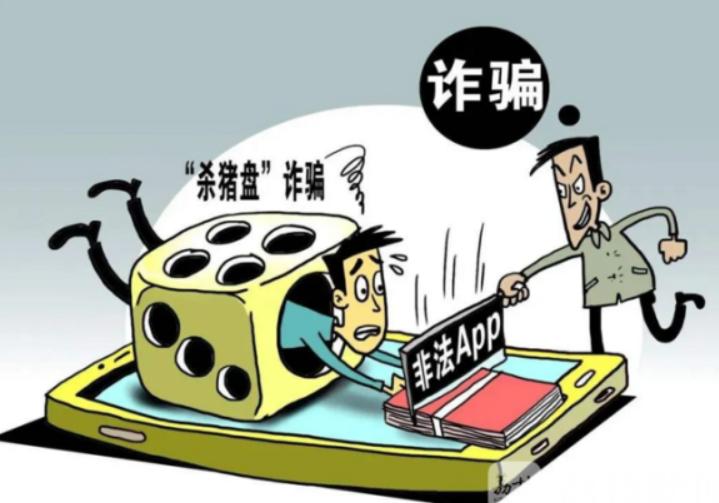 更换二维码收款定罪,偷换二维码是诈骗罪还是盗窃罪