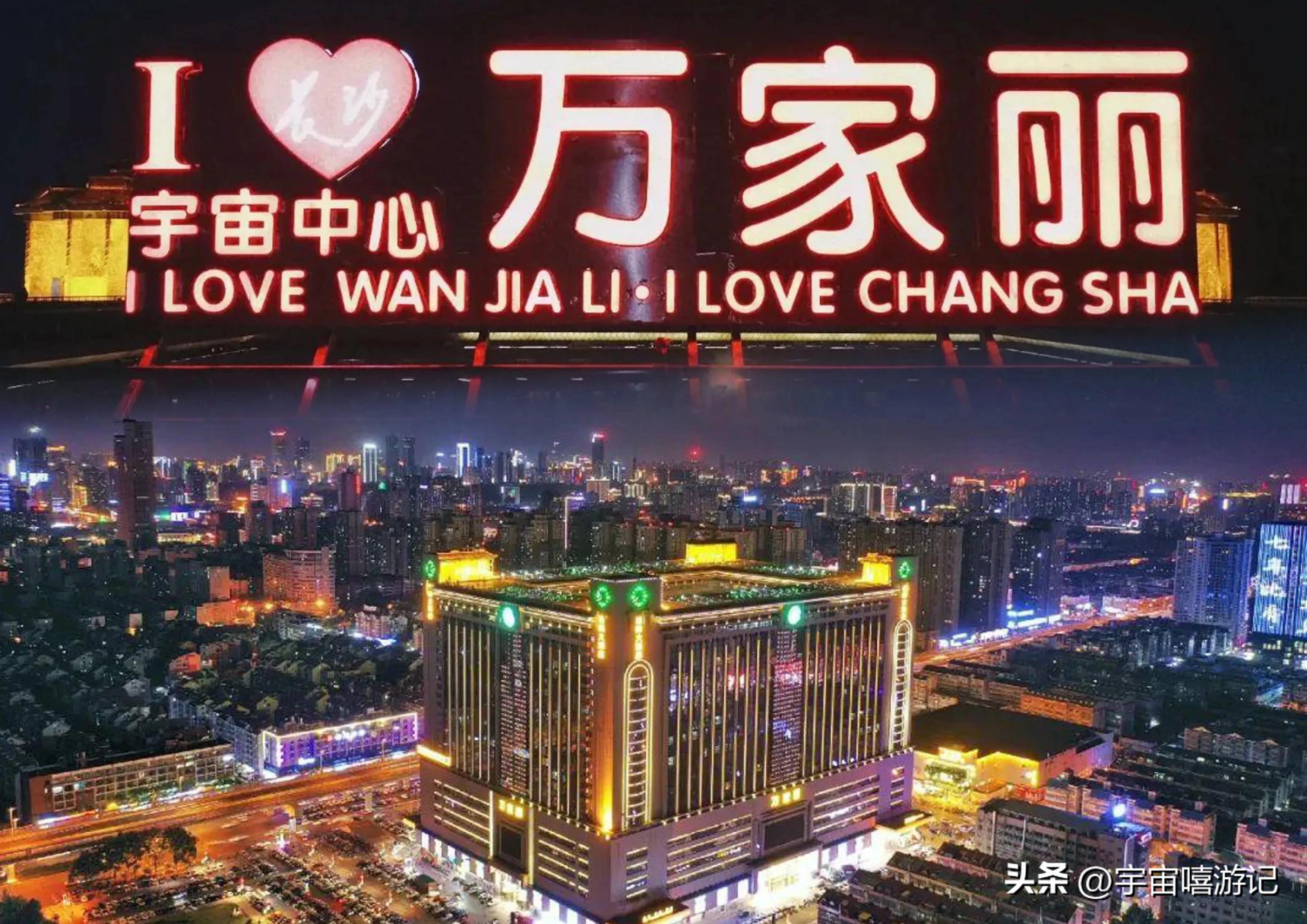 世界级商场“金腰带”——万家丽,定义“城央生活”进阶高境界