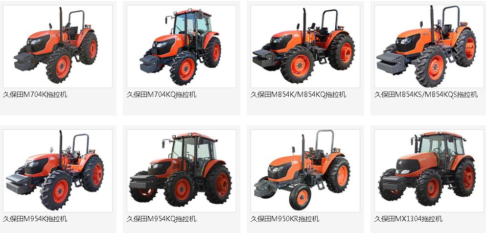 久保田拖拉机2023新款价格浙江,河南省久保田拖拉机大全价格表